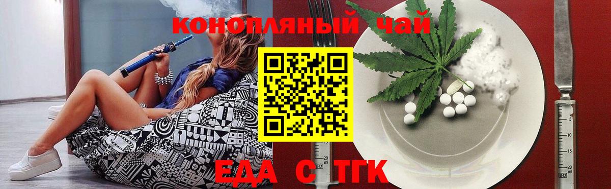 Абинск  Canna-Cookies марихуана  Вход с VPN 