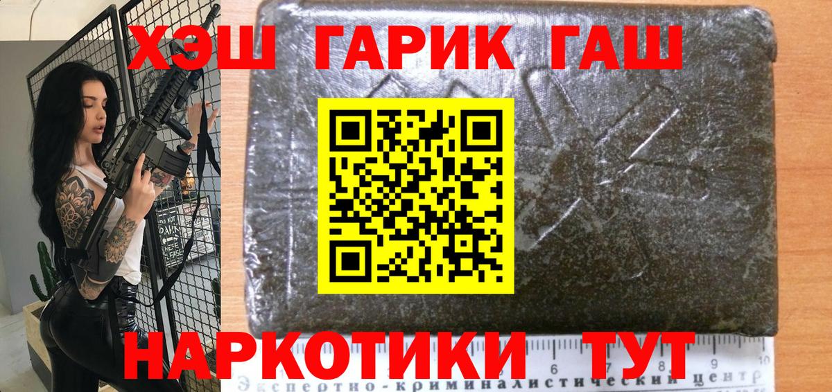 ГАШ Изолятор Абинск