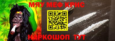 COCAINE Абинск