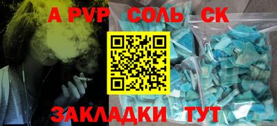 мефедрон VHQ Абакан
