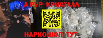 COCAINE Абинск