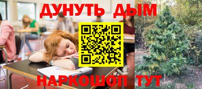 мефедрон VHQ Абакан