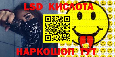 COCAINE Абинск