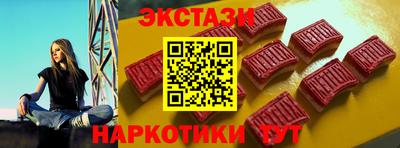 мефедрон VHQ Абакан