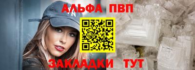 COCAINE Абинск