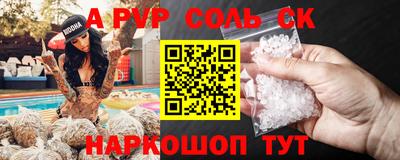 мефедрон VHQ Абакан