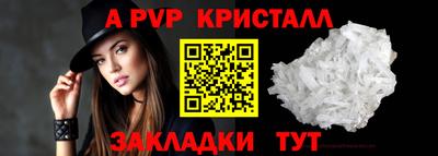 apvp Азнакаево