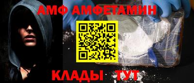 COCAINE Абинск
