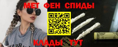 мефедрон VHQ Абакан