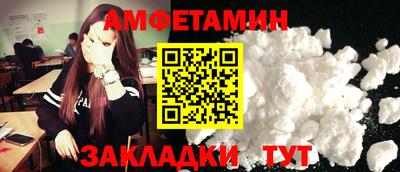 COCAINE Абинск