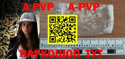 мефедрон VHQ Абакан