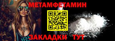 мефедрон VHQ Абакан