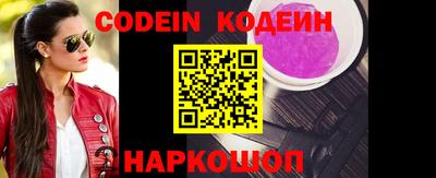 мефедрон VHQ Абакан