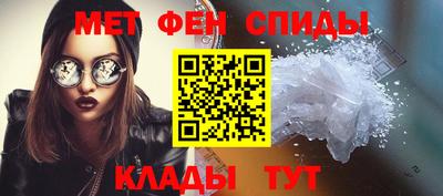 мефедрон VHQ Абакан