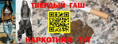 COCAINE Абинск