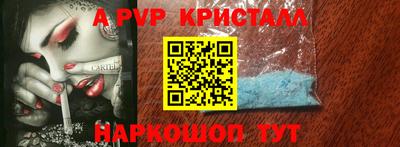 COCAINE Абинск