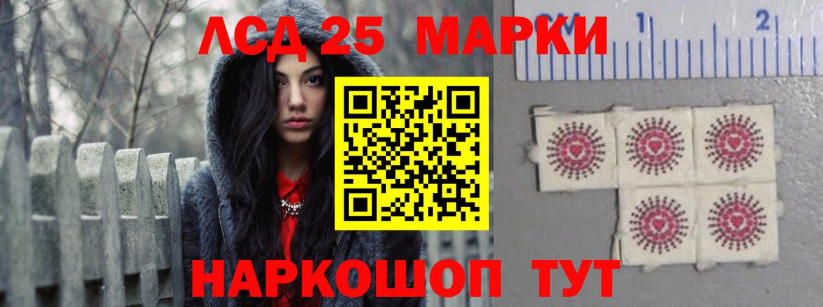 ЛСД экстази кислота Абинск