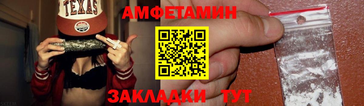 МЕТАМФЕТАМИН кристалл  МЕТАМФЕТАМИН кристалл  Вход с VPN  Абинск 