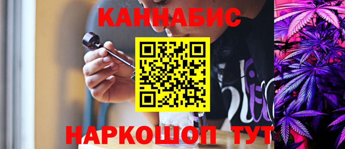 Канабис марихуана  Конопля Bruce Banner  Конопля семена  Вход с VPN  Абинск 
